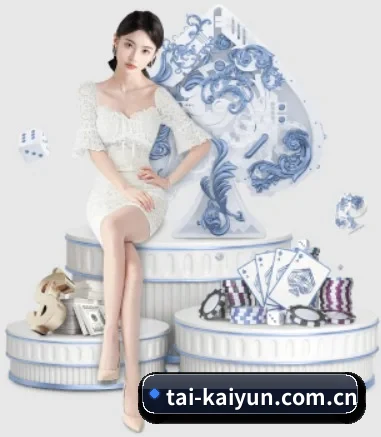 开云在线 APP 界面展示